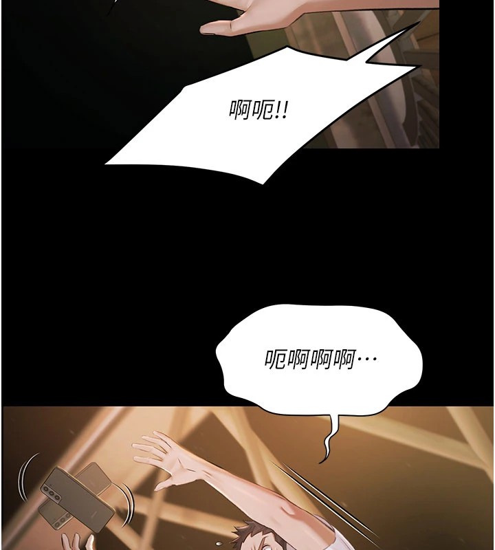 极乐泳池趴第1話-上流社會的隱密派對