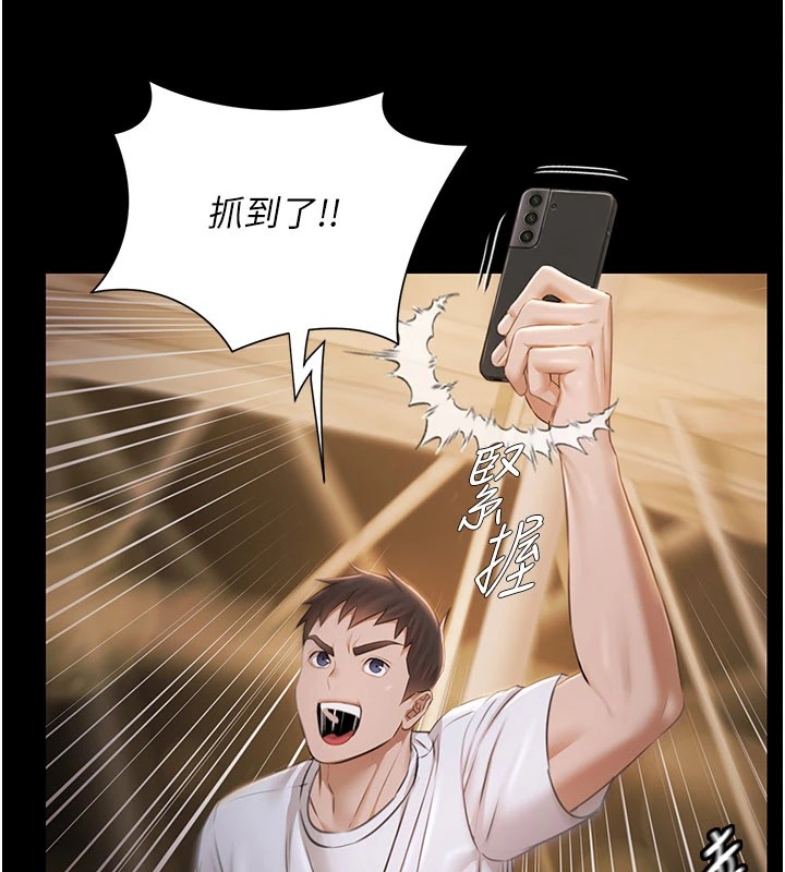 极乐泳池趴第1話-上流社會的隱密派對