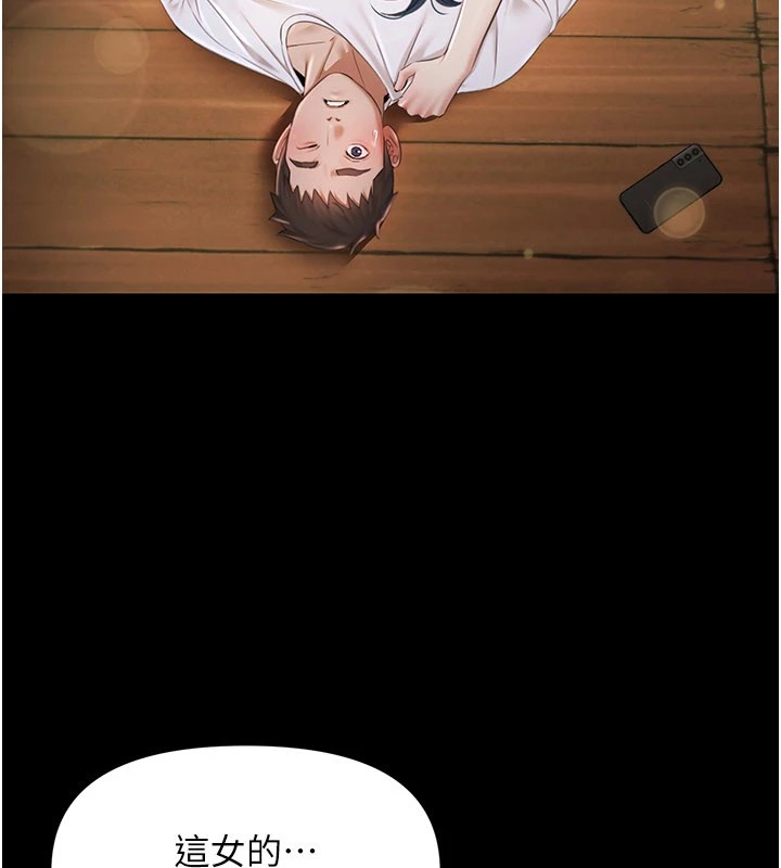 极乐泳池趴第1話-上流社會的隱密派對