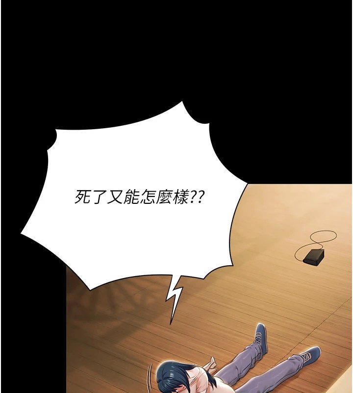 极乐泳池趴第1話-上流社會的隱密派對