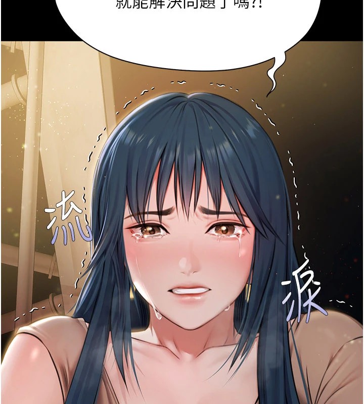 极乐泳池趴第1話-上流社會的隱密派對