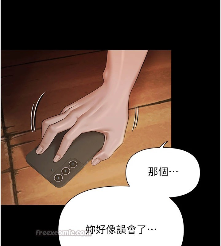 极乐泳池趴第1話-上流社會的隱密派對