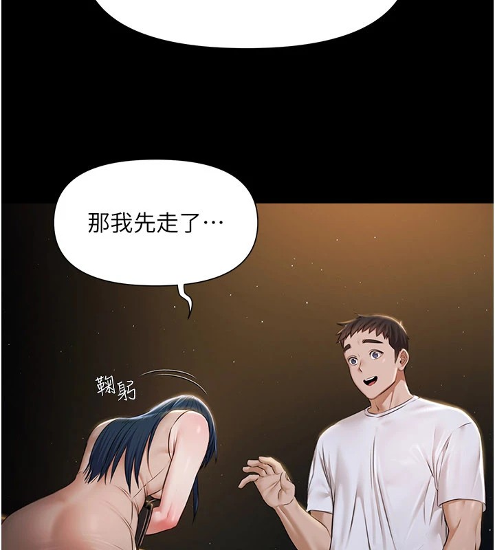 极乐泳池趴第1話-上流社會的隱密派對