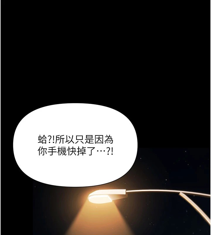 极乐泳池趴第1話-上流社會的隱密派對