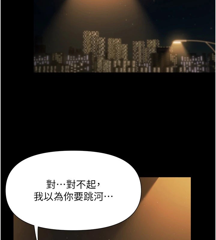 极乐泳池趴第1話-上流社會的隱密派對