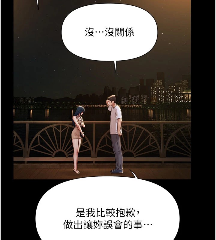 极乐泳池趴第1話-上流社會的隱密派對