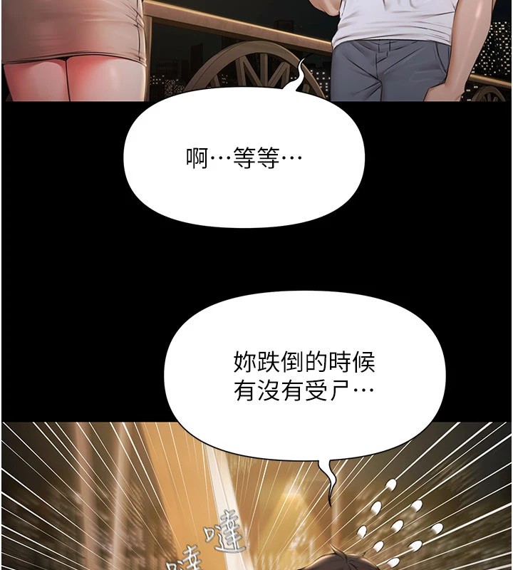 极乐泳池趴第1話-上流社會的隱密派對