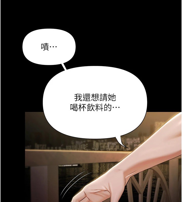 极乐泳池趴第1話-上流社會的隱密派對