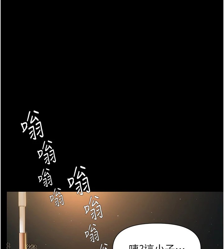 极乐泳池趴第1話-上流社會的隱密派對