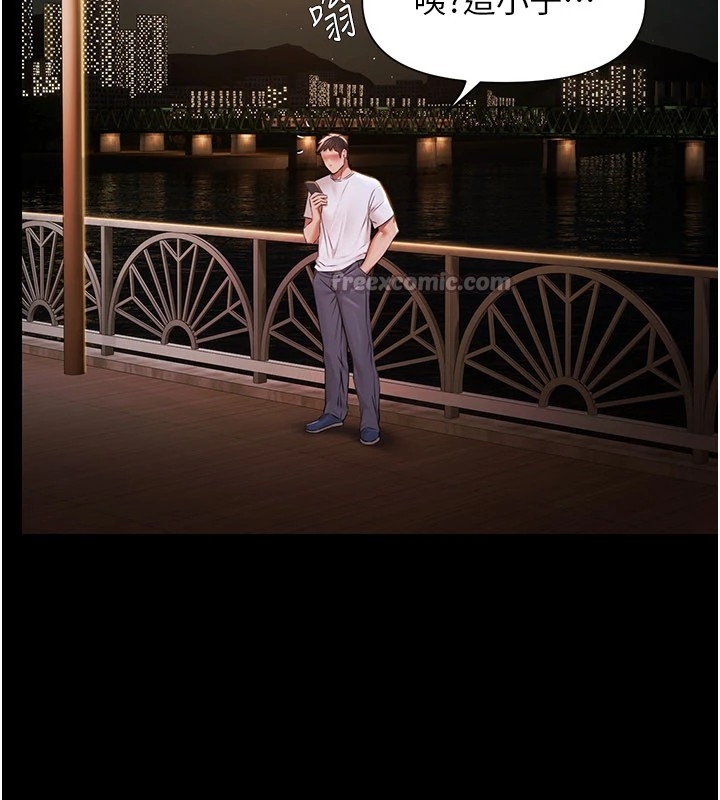 极乐泳池趴第1話-上流社會的隱密派對