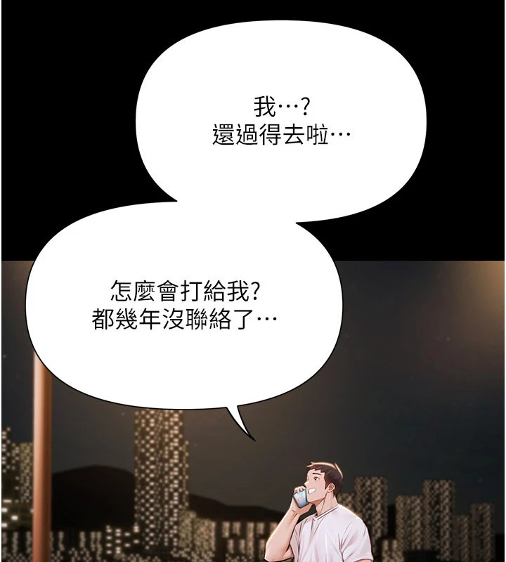 极乐泳池趴第1話-上流社會的隱密派對