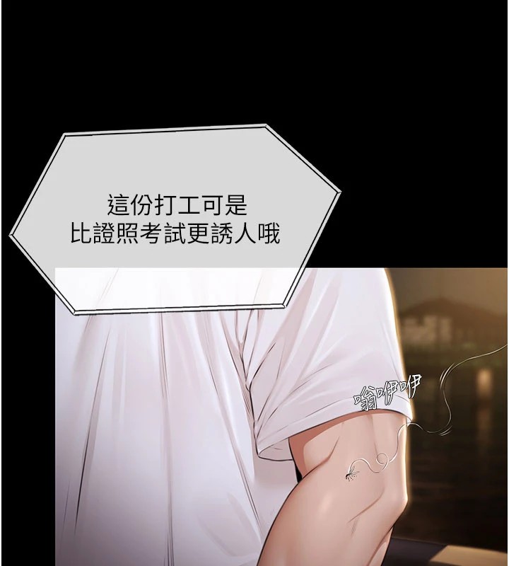 极乐泳池趴第1話-上流社會的隱密派對