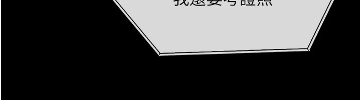 极乐泳池趴第1話-上流社會的隱密派對