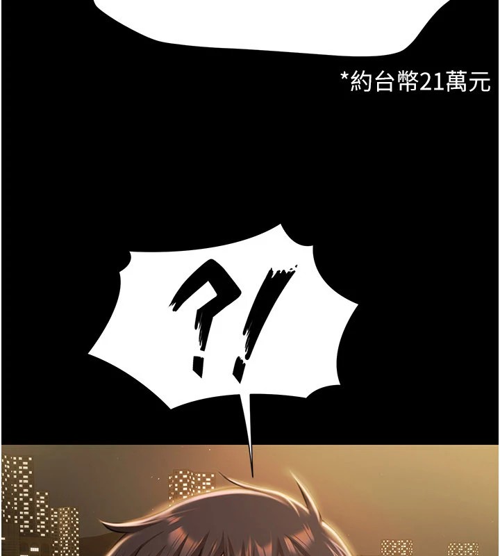 极乐泳池趴第1話-上流社會的隱密派對