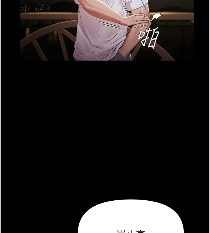 极乐泳池趴第1話-上流社會的隱密派對