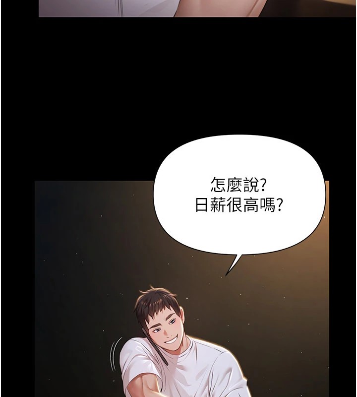 极乐泳池趴第1話-上流社會的隱密派對