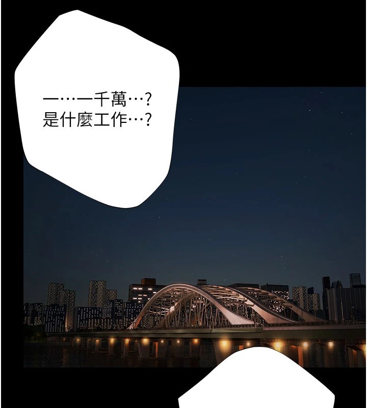 极乐泳池趴第1話-上流社會的隱密派對