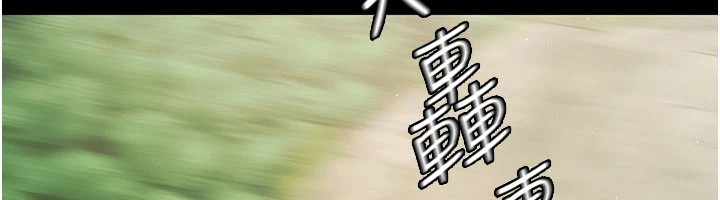 极乐泳池趴第1話-上流社會的隱密派對