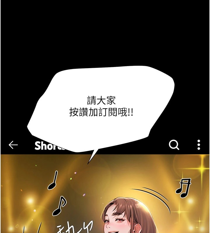 极乐泳池趴第1話-上流社會的隱密派對