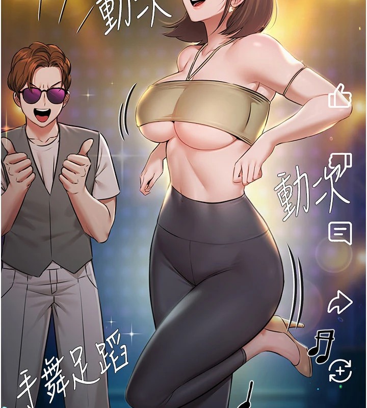 极乐泳池趴第1話-上流社會的隱密派對