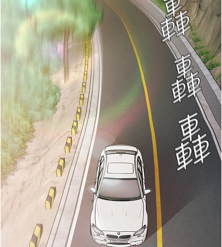 极乐泳池趴第1話-上流社會的隱密派對