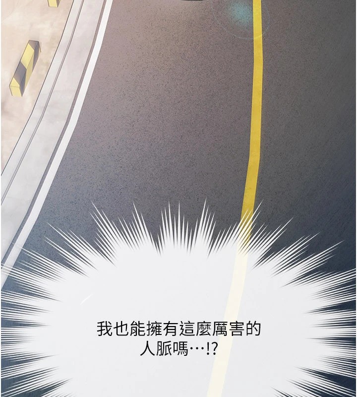 极乐泳池趴第1話-上流社會的隱密派對