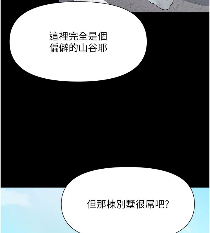 极乐泳池趴第1話-上流社會的隱密派對