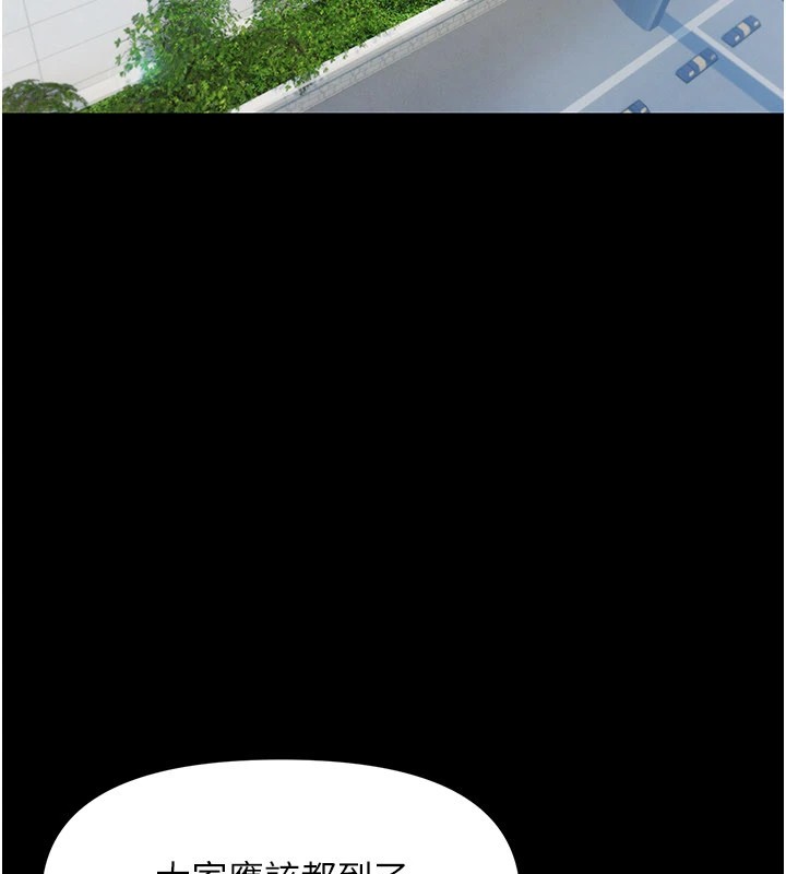 极乐泳池趴第1話-上流社會的隱密派對