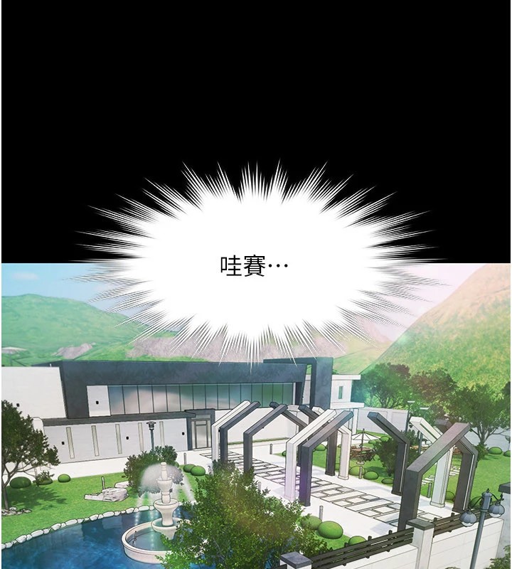 极乐泳池趴第1話-上流社會的隱密派對