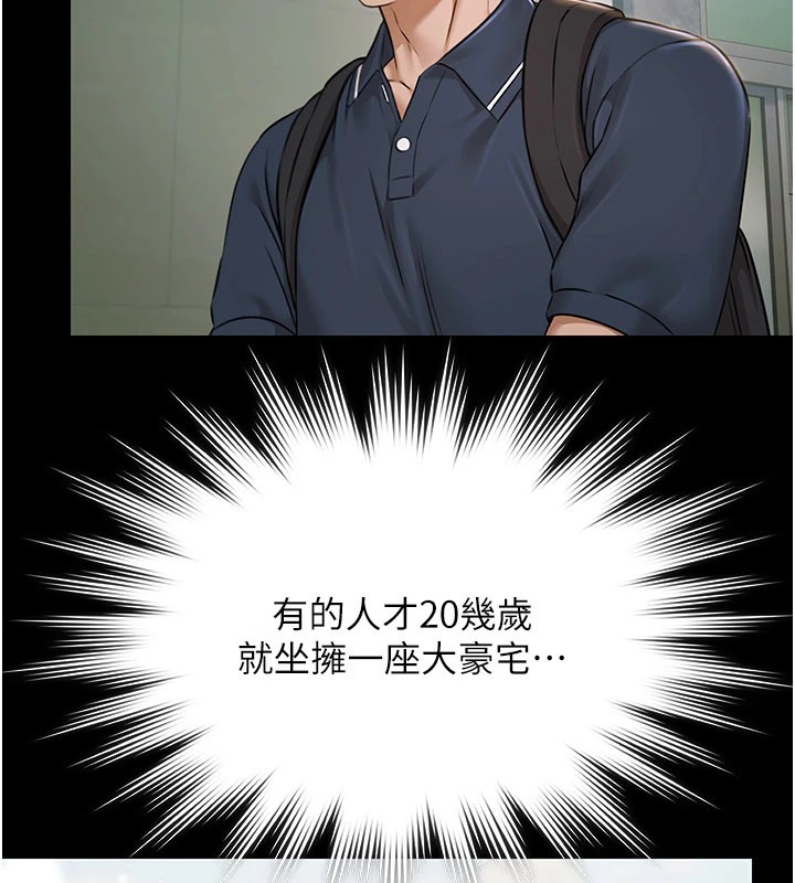 极乐泳池趴第1話-上流社會的隱密派對