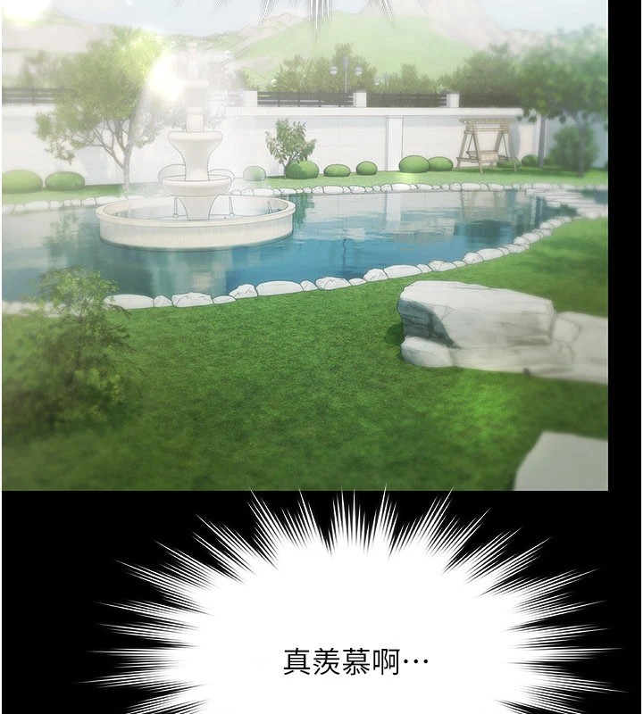 极乐泳池趴第1話-上流社會的隱密派對