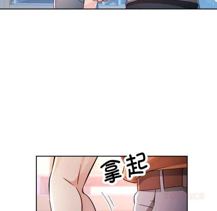 脱轨关系第76話