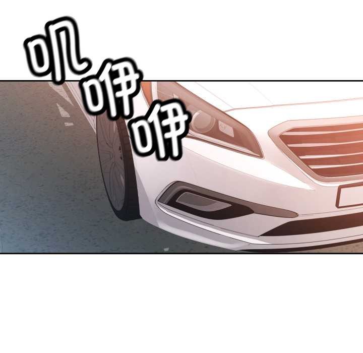 脱轨关系第76話