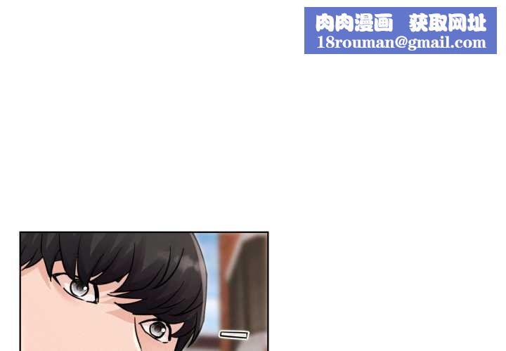 屋檐下的光第97話