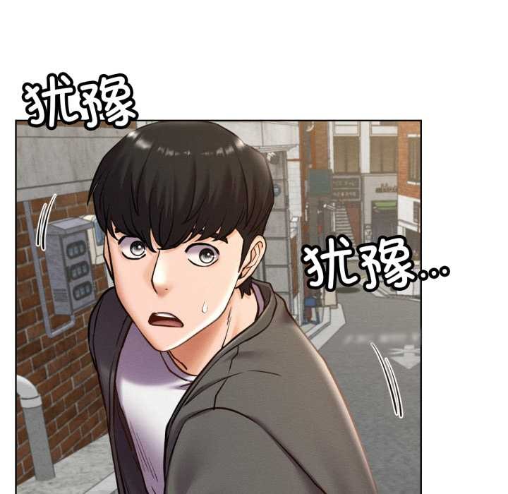 屋檐下的光第97話