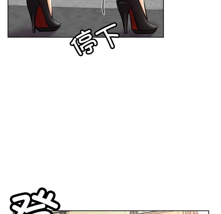 屋檐下的光第97話