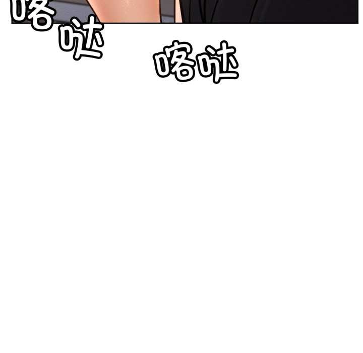 屋檐下的光第97話