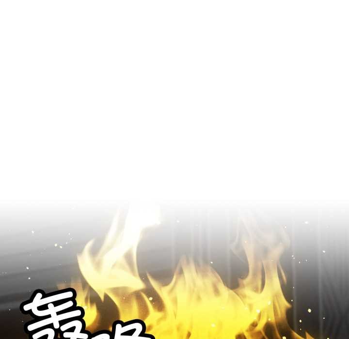 屋檐下的光第97話