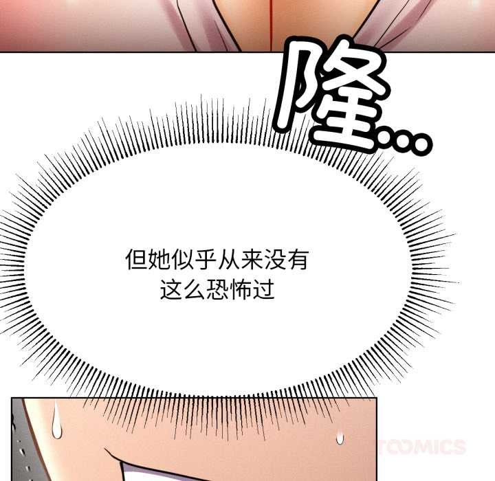 屋檐下的光第97話