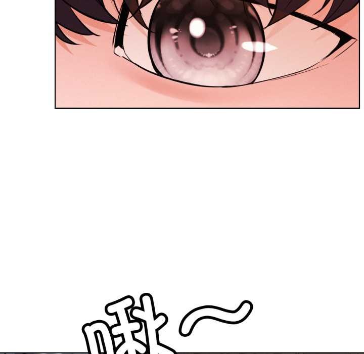 屋檐下的光第97話