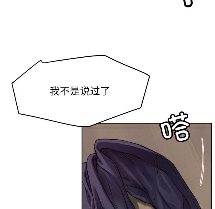 屋檐下的光第97話