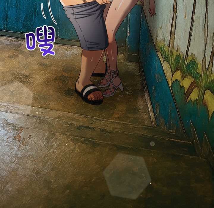 难缠小恶女第276話