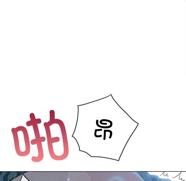 难缠小恶女第276話