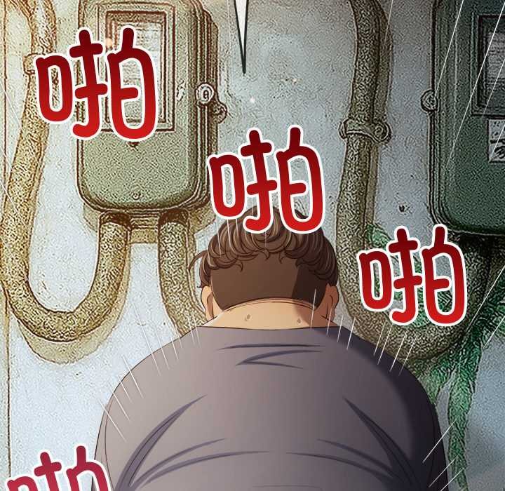 难缠小恶女第276話