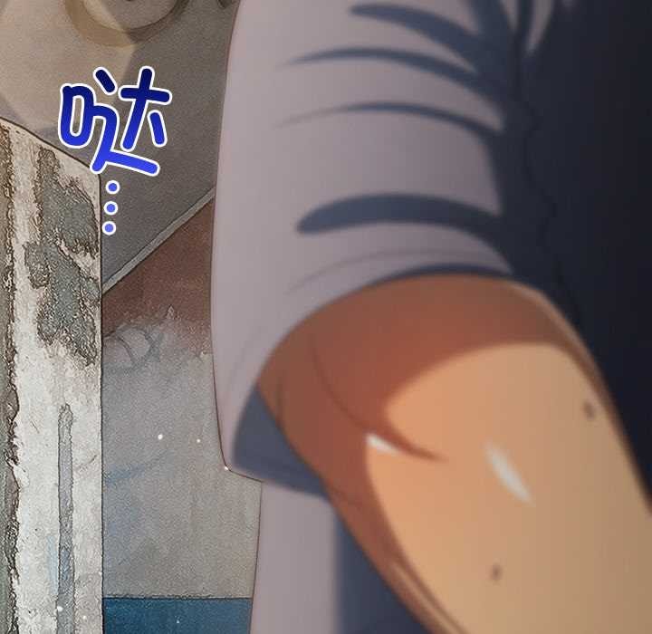 难缠小恶女第276話