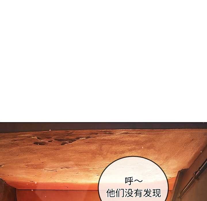 难缠小恶女第276話