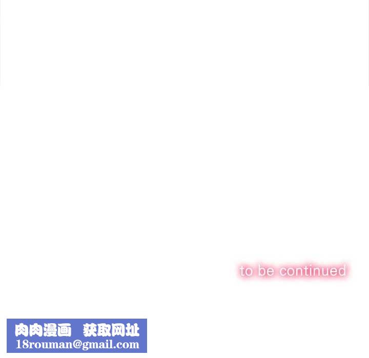 难缠小恶女第276話