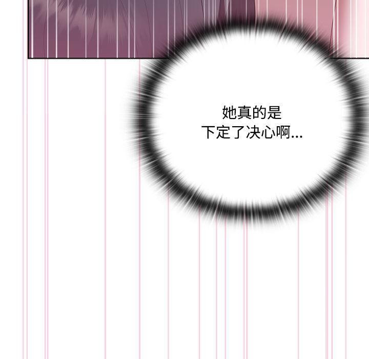 大企业里的小秘密第59話