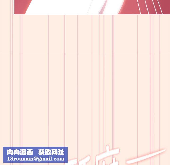 大企业里的小秘密第59話