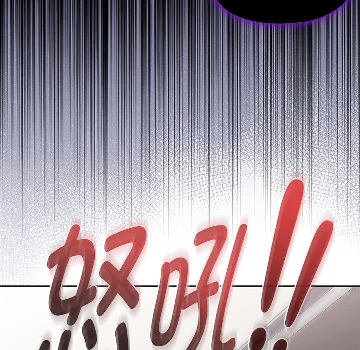 大企业里的小秘密第59話